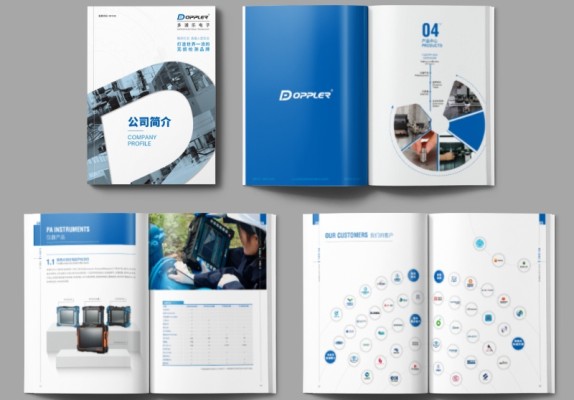 攜手多浦樂，共鑄品牌華章——上海申佑美與多浦樂集團企業畫冊設計與印刷全案紀實